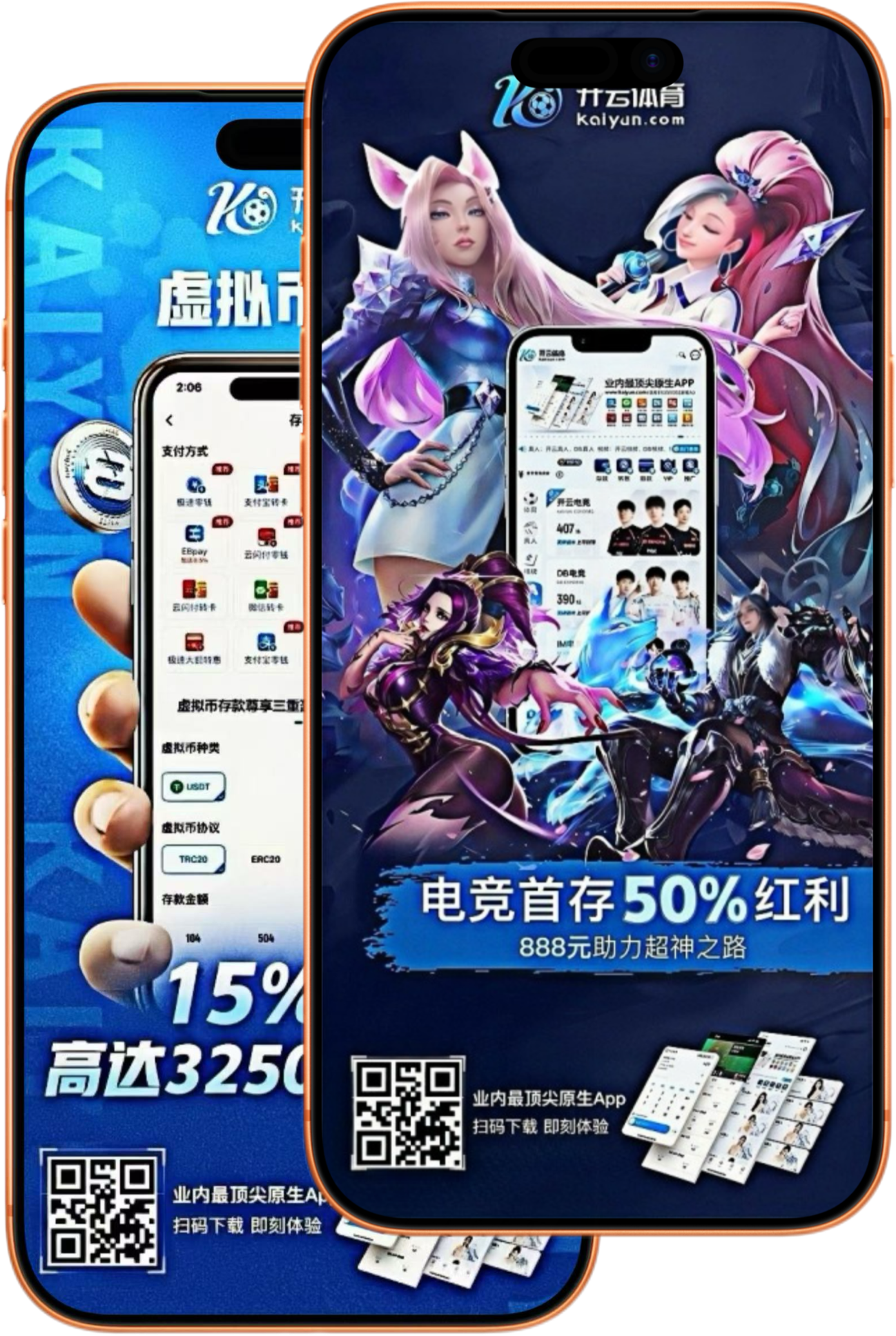 乐天堂